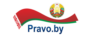 Pravo.by